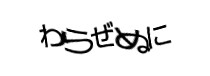 Authentication image