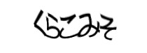 Authentication image