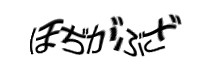Authentication image